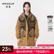 幻走（MOVEUP）2023冬季新款.FUN系列連帽復古撞布設計師長(cháng)款棉外套女 暖棕 L