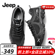 Jeep吉普男鞋夏季織物透氣戶外男士休閑登山鞋男防滑鏤空運動網(wǎng)鞋子男 黑色(運動碼) 41