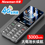 紐曼（Newman）A30 全網(wǎng)通4G老年手機 超長(cháng)待機 老人機大字體大聲音學(xué)生機備用機按鍵功能手機雙卡雙待 黑色