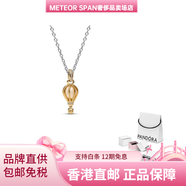 潘多拉（PANDORA）熱氣球設(shè)計(jì)鍍金鍍銀合金玻璃925銀立方氧化鋯項(xiàng)鏈女款金色 金色 F 品牌原盒