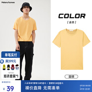 美特斯邦威短袖t恤男款夏季純白上衣休閑純色簡(jiǎn)約基礎(chǔ)圓領(lǐng)打底衫純棉內(nèi)搭衣 金杏 S (165)