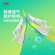 李寧（LI-NING）赤兔跑步鞋女鞋2025夏秋季新款透氣體測競速運動鞋 標準白 35.5 (220mm)