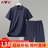 雅鹿冰絲套裝男夏季爸爸裝短袖T恤polo中老年兩件父親節(jié)禮物實用衣服 藏青色-套裝【短袖+短褲】 170【推薦100斤-120斤】
