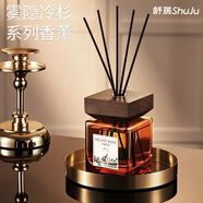 舒居無火香薰藤條絲絨玫瑰500ml室內(nèi)臥室房間廁所香氛精油空氣清新劑