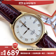 【二手99新】天梭(TISSOT)經(jīng)典力洛克系列自動(dòng)機械男士腕表 手表瑞士手表二手鐘表天梭力洛克男表 鍍金白盤(pán)皮帶2824芯T41.5.413.73