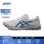 亞瑟士ASICS男鞋透氣回彈跑鞋緩震舒適運(yùn)動鞋GEL-PULSE 11 灰色/藍(lán)色 39.5