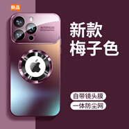 仕跟斯【原裝品質(zhì)】適用蘋(píng) 【梅子色_】磁吸充電+防指紋手汗+摔壞包賠 iPhone_12_Pro