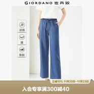 佐丹奴褲子女夏季黑科技涼感薄款牛仔褲松緊腰直筒七分褲13425302