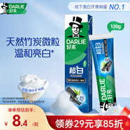 好來（DARLIE）【白鹿推薦】超白竹炭深潔牙膏去黃牙漬美白120g新舊包裝隨機
