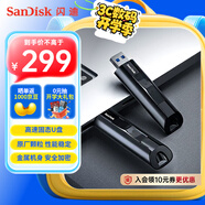 閃迪（SanDisk）256GB USB3.2 固態(tài)U盤 CZ880 讀速高達420MB/s 寫速380MB/s 大容量優(yōu)盤 移動固態(tài)硬盤般的傳輸體驗
