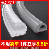佐佑眾工PVC線槽明裝明線自粘走線槽隱形遮擋條地面防踩神器網(wǎng)線光纖專用 15*10【側(cè)開口 白色 】 1米價