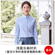 翱?jì)?yōu)中國電信工作服 新款女短袖襯衫營(yíng)業(yè)廳員工制服套裝藍色襯衣夏 淺藍長(cháng)袖襯衫 3XL 130-140斤