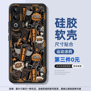 靠森 KAOOSEEN適用魅族note16pro手機殼21pro新款21note16防摔20硅膠黑鯊5男4女meizu20全包小米黑鯊五rs保護套5 貓眼DK 暗夜黑 運動涂鴉 魅族Note16Pro