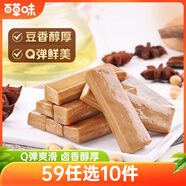 百草味一字豆干五香味120g 豆腐干麻辣休閑零食素食小吃解饞飽腹