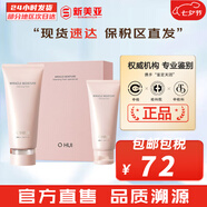 歐蕙洗面奶200歐惠源生至臻泡沫潔面乳奇跡水分深層清潔細(xì)致毛孔女 奇跡水分潔面套盒【200+100】 300ml
