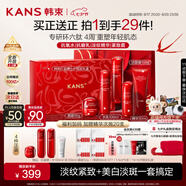 韓束紅蠻腰5件套禮盒水乳套裝抗皺緊致補(bǔ)水保濕護(hù)膚品化妝品七夕禮物