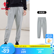 喬丹QIAODAN加絨運(yùn)動褲女休閑褲子女春秋季保暖束腳褲跑步加絨衛(wèi)褲女 灰花灰-332A-常規(guī)款 L