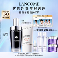 蘭蔻小白管30ml+超修小黑瓶50ml護膚品精華修護防曬化妝禮盒生日