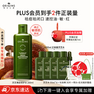 悅木之源（Origins）菌菇水200ml靈芝水保濕爽膚水精華護(hù)膚品濕敷補(bǔ)水噴霧生日禮男女