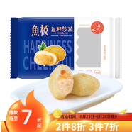 魚極 魚籽沙拉160g 包心魚丸 魚糜≥41% 丸子關(guān)東煮燒烤火鍋食材