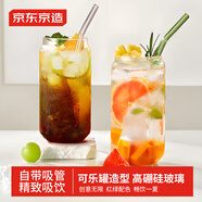 京東京造 玻璃杯 男士女生泡茶水杯子咖啡可樂吸管杯 500ml兩只裝