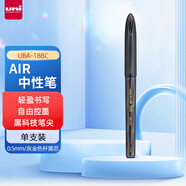 uni三菱 uni-ball AIR黑科技黑色中性筆0.5黑筆簽字筆商務(wù)直液式學(xué)生水筆水性筆 UBA-188C-M 灰金 1支