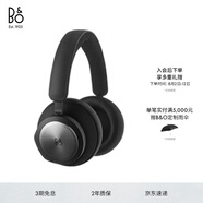 B&O Beocom Portal主動(dòng)降噪 頭戴式無(wú)線耳機(jī)  Beoplay 500 藍(lán)牙耳機(jī)/耳麥 節(jié)日禮物 炭黑色