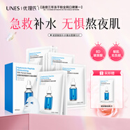 優(yōu)理氏8D玻尿酸肽補(bǔ)水蠶絲面膜套裝保濕亮膚透潤(rùn)10片