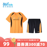 361度迅干科技2.0|童裝男童足球服運動套裝夏季新款中大童訓練服 甜瓜橙/經(jīng)典黑 140