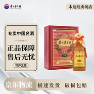 茅臺(tái)（MOUTAI）飛天茅臺(tái)醬香型白酒 53度【隨機(jī)年份】【名酒保真】 53度 500mL 1盒 茅臺(tái)十五年【單瓶裝】