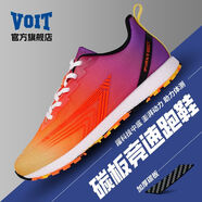 VOIT沃特/跑鞋男女款體測運動(dòng)鞋學(xué)生黨中考防滑緩震透氣跑步鞋 VOIT沃特/黃紅紫色 36