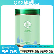 嬌麗容【官方店】膠麗容小顆粒海藻面膜補水 保濕 海藻面膜1瓶