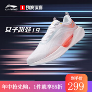 李寧（lining）【勁浪體育】女子超輕19輕質(zhì)跑鞋ARBS002-1 圖色 39