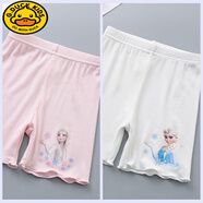 G.DUCKKIDS女童安褲夏季薄款莫代爾防走光兒童內褲四角打底褲寶寶平角短褲 粉色+白色~愛(ài)莎安全褲兩件好 2條 140 (建議身高130cm左右)