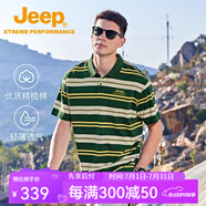 Jeep吉普男裝2025新款夏季純棉透氣翻領(lǐng)polo體恤衫條紋高端翻領(lǐng)t恤男 密林綠【polo款】 XL（165-180斤）