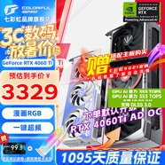 七彩虹（Colorful）iGame RTX 4060Ti Ultra W OC 戰斧 8G 16G電腦設計電競游戲顯卡 【RTX 4060Ti 8G】Ultra W OC
