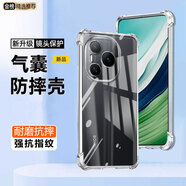 邁谷斯  榮耀手機殼四角氣囊防摔榮耀保護殼套超薄透明鏡頭全包防摔軟殼手機保護套個性潮男女款 榮耀power 【四角氣囊防摔殼】