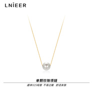 Lnieer七夕情人節(jié)禮物925銀單顆珍珠項(xiàng)鏈女鎖骨鏈2025年新款輕奢小眾感 【925銀】單顆珍珠項(xiàng)鏈金色