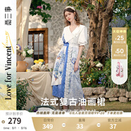 兩三事梵高文藝 春野呼吸 2025春季新款荷葉邊印花單邊背帶裙半身裙 粉色 S