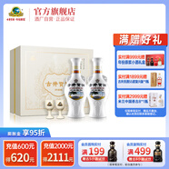 古井貢酒 懷舊版禮盒裝  濃香型白酒 精選禮盒 50度 500mL 2瓶