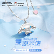 潮色繪Sanrio玉桂狗天使銀項鏈女兒童生日禮物女生女孩子七夕節(jié)禮物3095