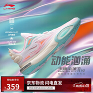 李寧韋德全城11 V2籃球鞋男鞋減震透氣輕量高回彈運動(dòng)鞋ABAT053
