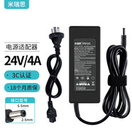 米瑞思（mryc）24V4A電源適配器美的沁園海爾小米史密斯凈水器飲水機(jī)打印機(jī)電源線按摩器充電器通用3A/2A