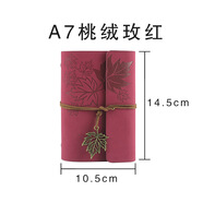 泰南德（TAINANDE）古風(fēng)楓葉活頁手賬本日韓創(chuàng)意復(fù)古筆記本一葉知秋 A7楓葉桃絨玫紅色