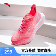 安踏馬力丨氮科技跑步鞋女鞋專業(yè)競速全掌碳板跑步鞋馬拉松緩震跑鞋 蛋白紅/熒光冷桃粉/熒光嫩粉-13 37.5 (女)