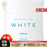 KOSE高絲（Kose）【日本直郵】面霜 高機能撫紋緊致抗皺高保 55g 溫和美白面霜