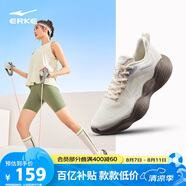 鴻星爾克【啵啵彈2pro】女鞋跑步鞋減震透氣休閑運動(dòng)鞋跑鞋跳繩鞋