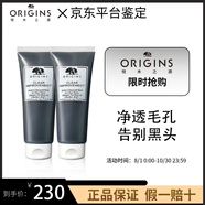 悅木之源（Origins）泥娃娃活性炭毛孔凈透提亮去黑頭清潔收縮毛孔油性膚質(zhì)節(jié)日禮物 75ml*2雙支裝