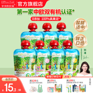 爺爺的農場(chǎng)兒童零食金銀花雙柚果汁飲料 寶寶果汁飲品無(wú)添加色素兒童零食 草莓藜麥蕎麥泥7袋 85g*7袋 組合裝