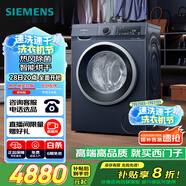西門(mén)子（SIEMENS）10公斤滾筒洗衣機全自動(dòng)帶烘干帶烘干 洗烘一體 熱風(fēng)清新 多維立體烘干 湖蘊藍 X14W 家電國家補貼